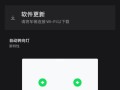 特斯拉升级后如何找到转向灯设置？