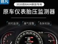 汽车胎压监测图标的重要性（保障行车安全）