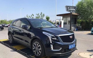 凯迪拉克xt5前转向灯升级需要多少钱？升级后效果如何？