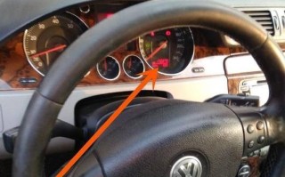 大众迈腾转向灯怎么看？遇到故障如何检查和解决？