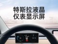 特斯拉自动转向灯如何使用？常见问题有哪些？