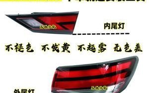 日产轩逸刹车灯亮几个（了解日产轩逸刹车灯亮的原因和应对方法）