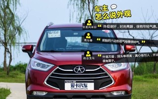 江淮瑞风S3转向灯闪光器的问题及解决方法（江淮瑞风S3转向灯闪光器易损坏的原因和修复方法）