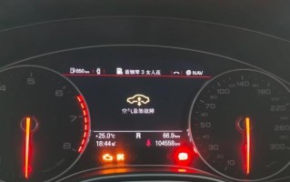 特斯拉刹车灯检查指南（学会如何自行检查和维护特斯拉车辆的刹车灯）