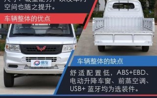 五菱荣光小卡转向灯打铁的原因和解决方法（五菱荣光小卡转向灯打铁的危害及如何进行维修保养）
