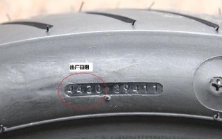 怎么识别轮胎规格参数？轮胎规格参数有哪些含义？