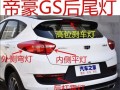 吉利帝豪转向灯继电器在哪里？如何查看位置示意图？