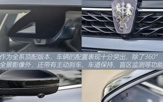 荣威转向灯常亮是什么原因？如何解决？
