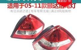 日产阳光的刹车灯数量是多少？常见问题解答？