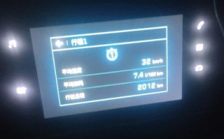 标致新308改转向灯不亮的原因是什么？如何解决？