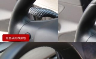 特斯拉等档位开关是什么？如何使用特斯拉的等档位功能？