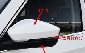 斯柯达明锐后视镜转向灯怎么更换？更换步骤和注意事项是什么？