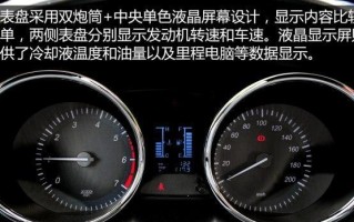 北汽幻速S3转向灯线断了怎么接（教你如何修复转向灯线断裂的问题）