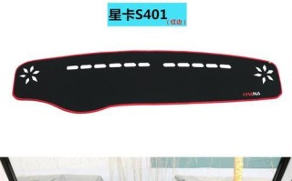 长安星光4500转向灯保险丝解析（详解长安星光4500转向灯保险丝的作用和位置）