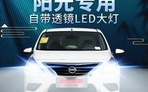 江淮和悦后视镜转向灯拆卸指南（详细步骤教你如何拆卸江淮和悦后视镜转向灯）