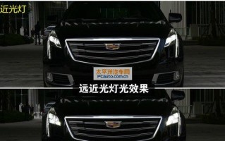 凯迪拉克换新灯后转向灯频率高怎么办？如何调整？