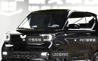 五菱mini叶子板转向灯的改装与升级（提升车辆亮度）