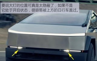 特斯拉转向灯自动取消功能如何设置？遇到问题怎么办？