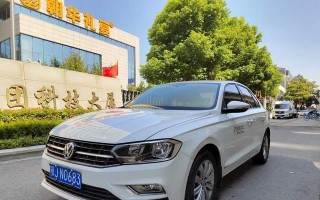 2018款大众宝来参数有哪些？购买时需要注意哪些问题？