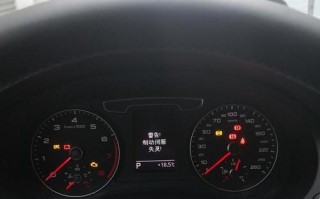 奥迪临时驻车灯和转向灯的不同之处（解析奥迪车灯系统中两种不同的功能和特点）