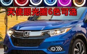 本田缤智的转向灯更换成本是多少？购买途径有哪些？