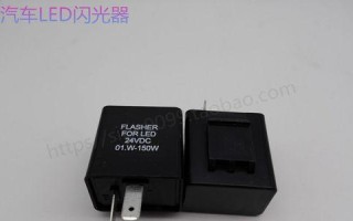 别克转向灯计电器的功能和优势（为你的安全行驶提供亮丽指引）