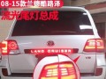 丰田塞纳转向灯亮双闪不亮的解决方法（丰田塞纳转向灯故障排查与维修指南）
