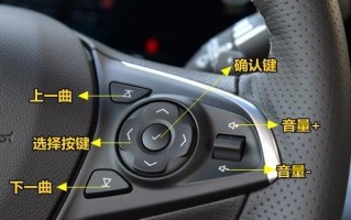 别克君威仪表里面转向灯常亮的原因及解决方法（别克君威转向灯常亮的可能原因和有效的解决办法）