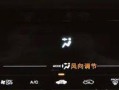 如何设置本田车辆的双闪转向灯优先（操作简便）
