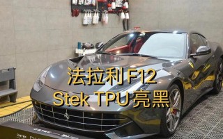 法拉利f12转向灯不亮怎么办？更换方法是什么？