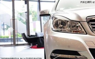 13年奔驰C260转向灯保险位置指南（揭秘奔驰C260转向灯保险的位置与维护方法）