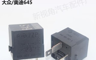 大众捷达转向灯继电器型号是什么？如何更换？