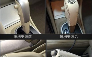 解析东风日产阳光自动挡车档位的特点与用法（探索东风日产阳光自动挡车档位的秘密）