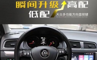 大众宝来转向灯怎么操作？操作过程中常见问题有哪些？