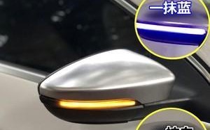 大众尚酷转向灯更换电池的步骤是什么？需要多长时间？