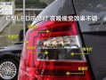 斯柯达明锐转向灯故障但转向都亮怎么回事？如何排查和解决？