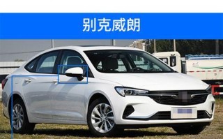 别克威朗转向灯接触不良怎么办？如何快速解决？