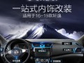 日产尼桑档位拆解教程（详细步骤教你拆解日产尼桑档位）