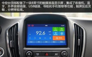 宝骏560后转向灯如何开启？位置在哪里？