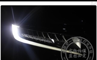 本田冠道改装转向灯（装上时尚的转向灯）