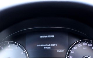 特斯拉刹车灯亮度是否可调（探索特斯拉刹车灯亮度调节功能的优势和限制）