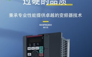 深入了解三菱变频器D700的参数设置（优化性能）