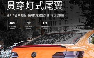 流水灯转向灯大众（创新科技引领汽车照明时代）