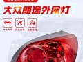 大众朗逸的转向灯在哪里？如何更换转向灯泡？
