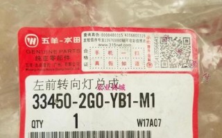 如何正确连接五羊本田大灯转向灯电源开关（简易教程让您轻松上手）