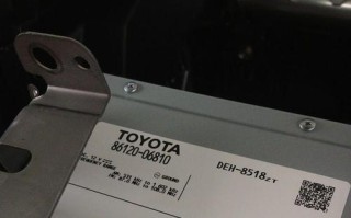 06款丰田凯美瑞转向灯继电器位置？如何更换？