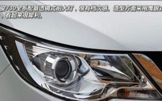 宝骏730倒车镜转向灯怎么拆装？拆装过程中需要注意什么？