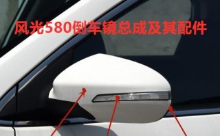 吉利嘉际拆转向灯教程（轻松掌握拆换技巧）