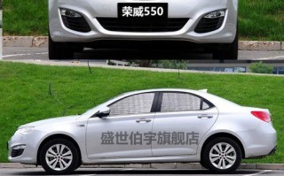 荣威550后转向灯怎么安装？安装步骤和注意事项是什么？