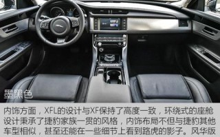 解密捷豹XFL尾部转向灯的拆解与维修（一起来了解捷豹XFL尾部转向灯的组成结构和拆卸方法）